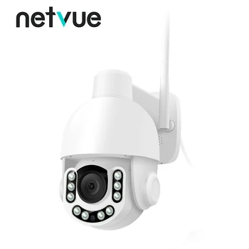 Netvue Sentry Pro | 3MP Udendørs PTZ Kamera | H. 265 | Wi-Fi / Ethernet